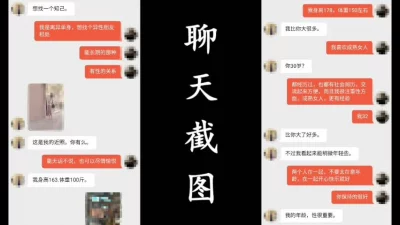 老公说我太骚了顶不住什么意思