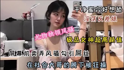 绝色美艳尤物胯下娇吟