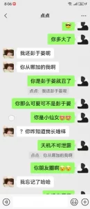 关于姑娘后续说明