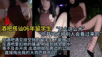 没有清纯女大只有反差留子建议反复观看