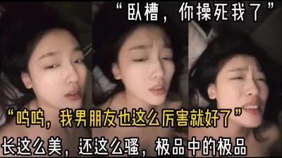 卧槽，你操死我了，我男朋友都没有这么厉害