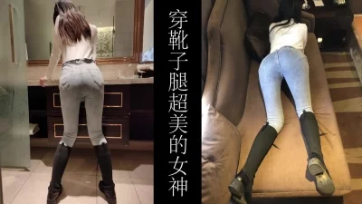 裤子鞋子都来不及脱就求操的极品女神