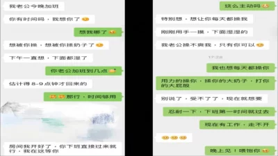 [原创]给出差的老公戴绿帽子，老公操的不爽，主动开房求操