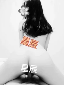 女友随录