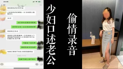 女人口述炮约真实经历