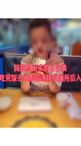 “求你快射，隔壁有人能听见啊”陌陌约的白富美吃完饭去看电影，厕所内射