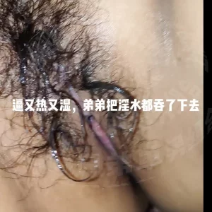 蜜芽忘忧草三区老狼大豆第1集