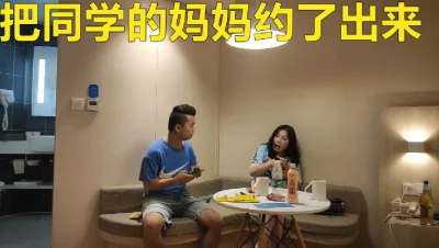 无套内射同学的麻麻老熟女坐地能吸土