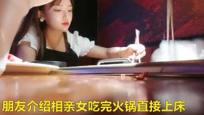 情缘e家