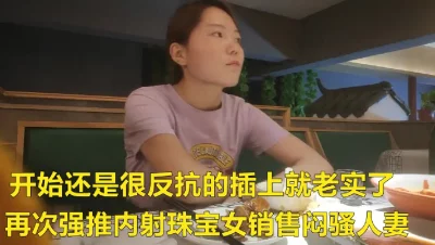 再次约会良家剩女还是很反抗上床草上就老实