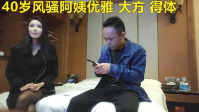 阿姨尤物让你回味无穷或许这就是成熟的魅力吧