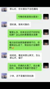 【出各种大神合集】真的没猜到我会和好兄弟老婆干上了超美