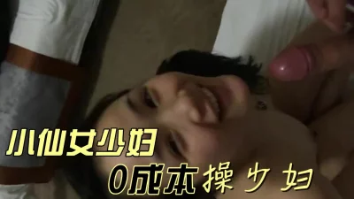 隔壁家的老婆，别人的老婆也是需要安慰的