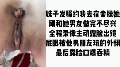 “我对象不行，我都没过瘾就射了”刚和男友做完觉得不过瘾约我继续操