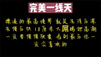 嫂嫂的一线天先浅后深先慢后快一起高潮