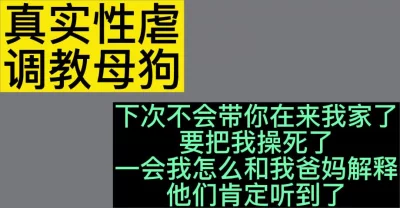 秒射！已经被她爸妈发现还是疯狂浪叫