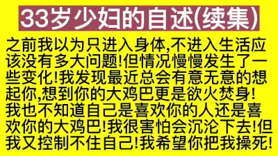 片尾内射流精特写！巨乳大屁股少妇真实偷情！肥臀人妻母狗用上了情趣内衣