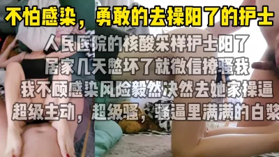 广州护士感染阿尔法