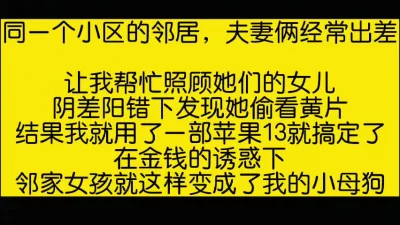 收费带徒教泡妞，教话术方案，包成。