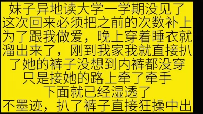 这么刺激的作品你不射完全可以把我砍死我