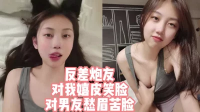 极品反差，好脸色都给我看了，可以约她【看简介同城免费约炮】