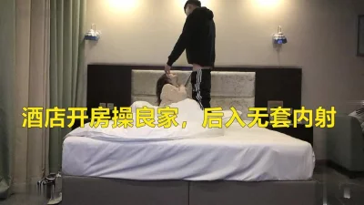 酒店开房操良家，小姐姐大胸乖巧还沉浸在热恋幻想中，后入无套内射