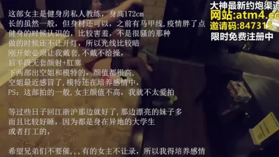 约炮172瑜伽教练！完美身材极品炮架【完整版56分钟已上传下面简阶】