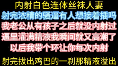 喷水人妻每次让我内射【在简阶网站可约女主看完整视频】