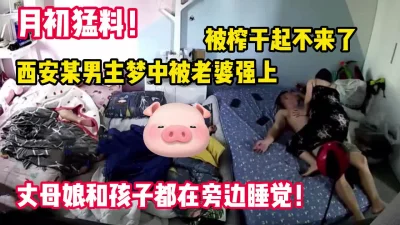 上课时男同桌狂揉我下面污文