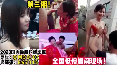 千万别让女朋友当伴娘！不信你看看！【女主可以约，看下面的简阶】