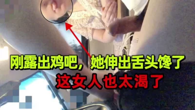 （第二部）老公出差了，少妇是最好下手的