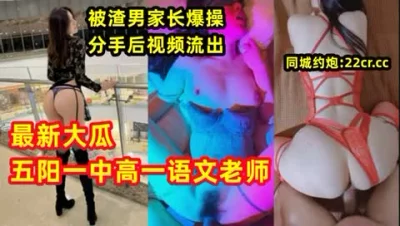 刺激，忍不住偷钱蜜臀反差教师（此女可约间，介获取