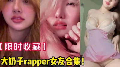 成都某知名Rarpper女友！偷情合【陌陌探探过时了！用下面简阶的】