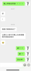 邯郸少妇玩跳蛋淫荡叫床42秒仔细听