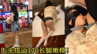 170长腿炮架就该从后面站着后入操【陌陌探探过时了！用下面简阶的】