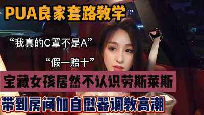 女孩被下水道吸走