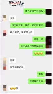 和兰州熟女过年偷情