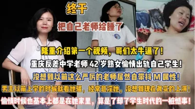 5旬老汉出轨妙龄女郎