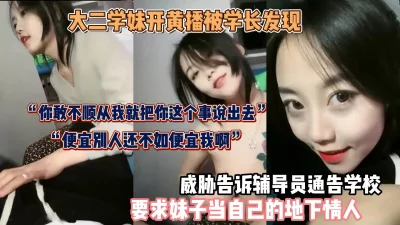 巜迈开腿让上找看看你的草莓