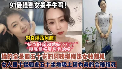 银荡荡的女人图片