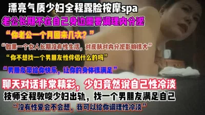 “你想要性伴侣不”老公长期不在需要男人调理内分泌『狠货高科技看简阶』