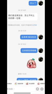 小红书上结识的人妻和我偷情