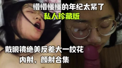 玉女校花的呻呤