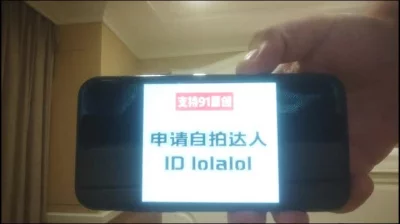 [原创]id验证申请自拍达人