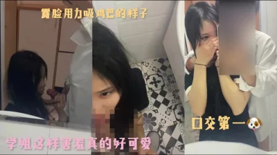 [原创]学姐这样看着我真的很色情【完整已上传简阶】