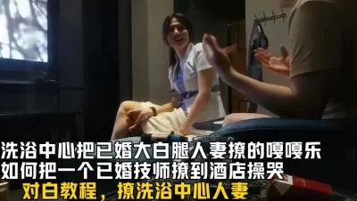 （搜索附近缺钱的熟女和少妇看下面简阶）足疗店探店