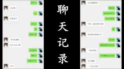 餐饮少妇老公无法满足选择偷情满足自己